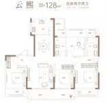 建面128平