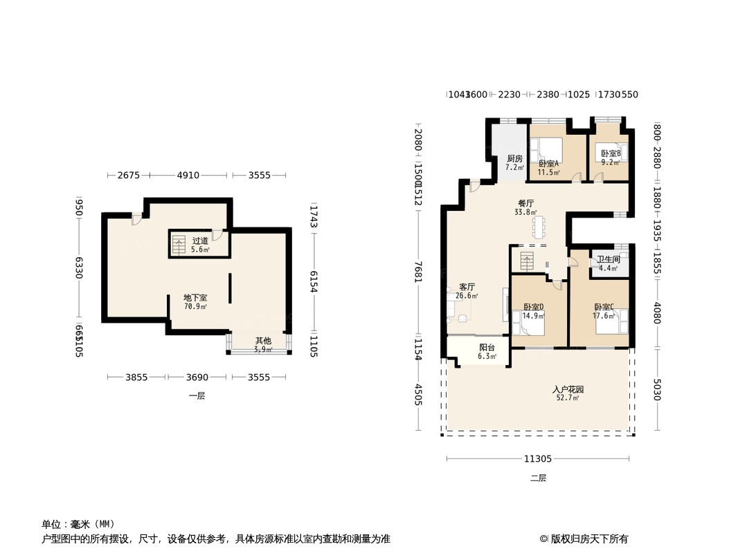 户型图0/1