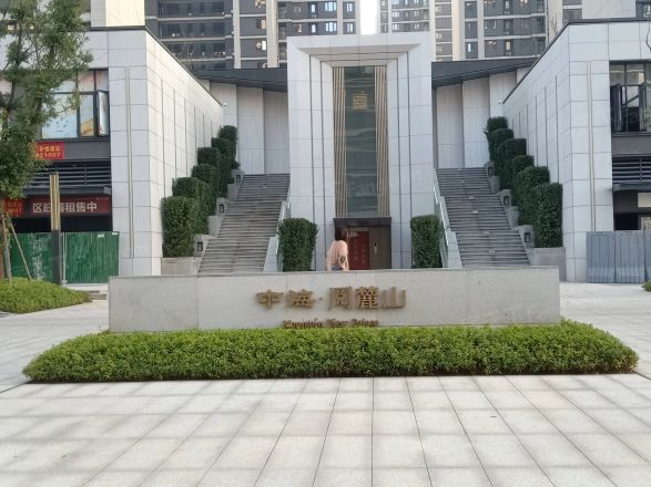 【长沙中海阅麓山小区,二手房,租房】- 长沙房天下