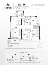 万科·新田 湖与城3室2厅1厨1卫建面89.00㎡