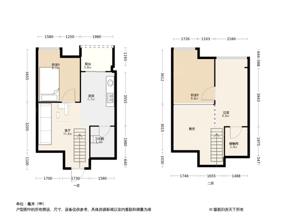 广源鲁班壹号