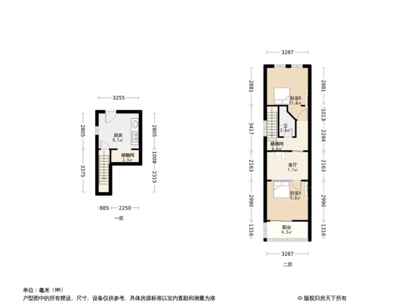 复兴新村