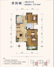 峰景香滨城3室1厅1厨1卫建面112.60㎡