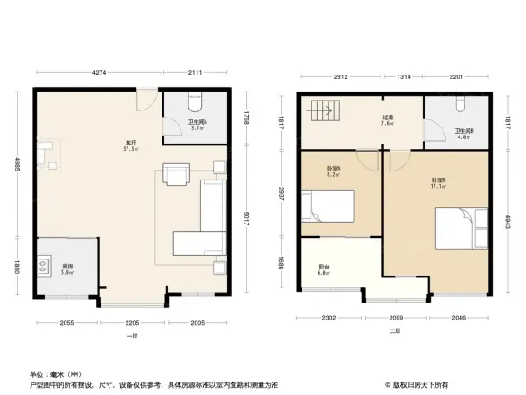 金鼎名城户型图