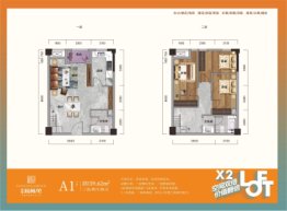 珑澄·瀚林苑3室2厅1厨2卫建面59.62㎡