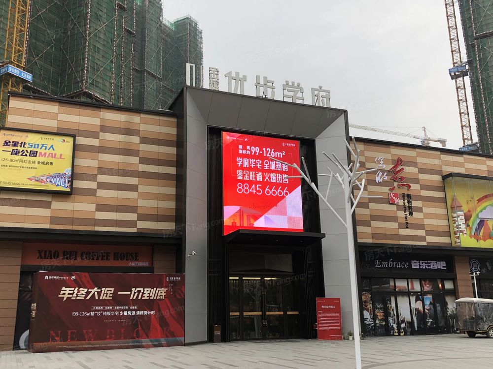 小区相关图
