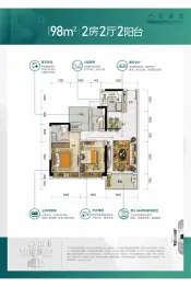 碧桂园云湖2室2厅1厨2卫建面98.00㎡