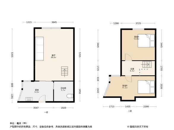 丽都名邸户型图