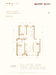 中鼎天一府3室2厅1厨2卫建面121.00㎡