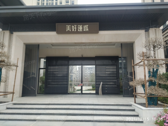 亚新·美好莲城实景图