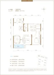 上党·德风郡府3室2厅1厨2卫建面117.53㎡