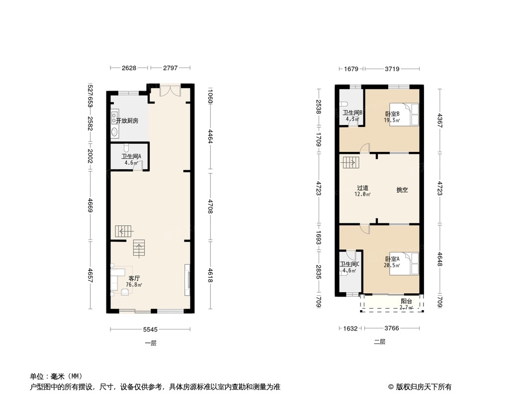 户型图0/1