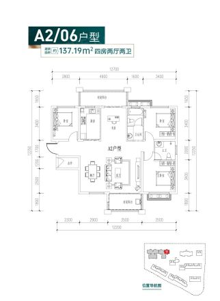 新长海玖龙台别墅户型图