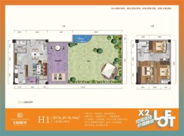 珑澄·瀚林苑3室2厅1厨2卫建面76.49㎡