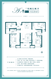 学府世家二期3室2厅1厨2卫建面112.91㎡