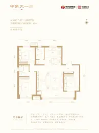 中鼎天一府3室2厅1厨2卫建面139.00㎡