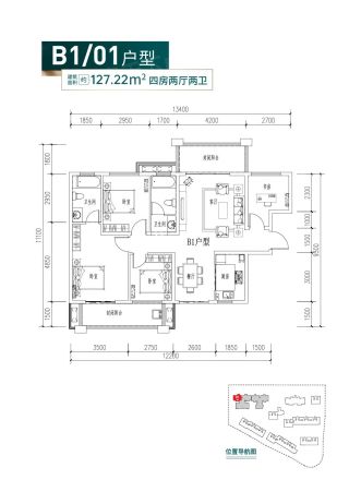 新长海玖龙台别墅户型图