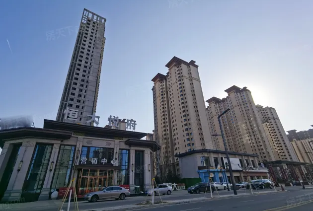 大同恒大悦府