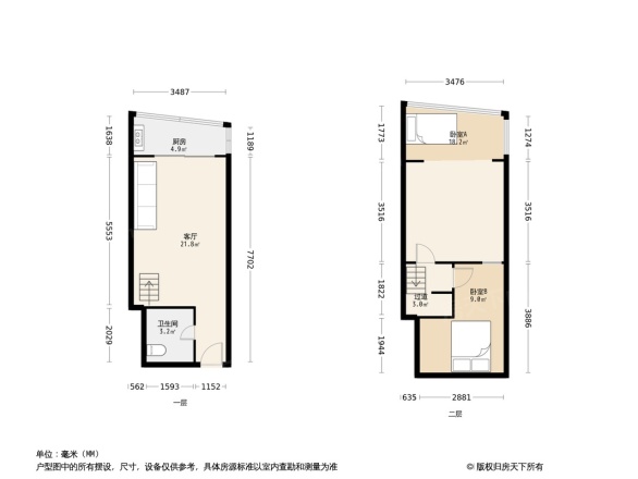 丽都名邸户型图