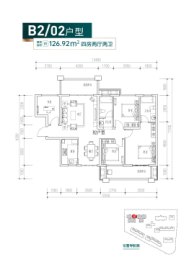 新长海玖龙台4室2厅1厨2卫建面126.00㎡