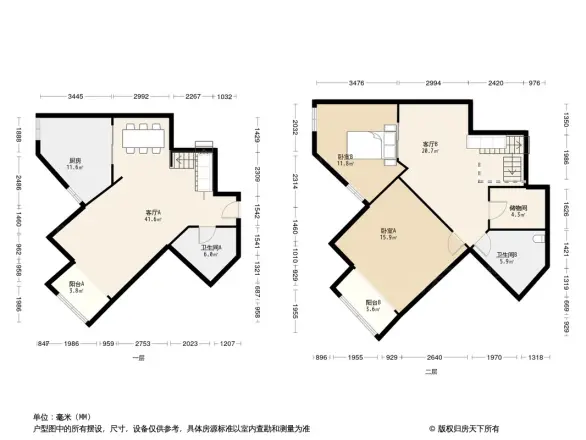 国泰公寓