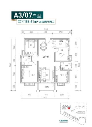 新长海玖龙台别墅户型图
