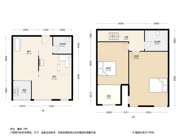 金鼎名城户型图