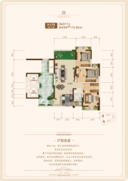 景秀黔城·澜山3室2厅1厨1卫建面110.83㎡