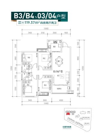 新长海玖龙台别墅户型图