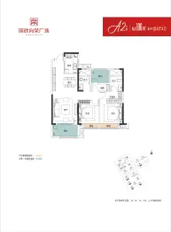 国欣·向荣广场3室2厅1厨2卫建面106.0㎡