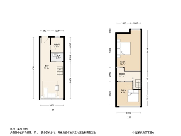 奥特莱斯