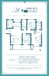 学府世家二期3室2厅1厨2卫建面123.96㎡