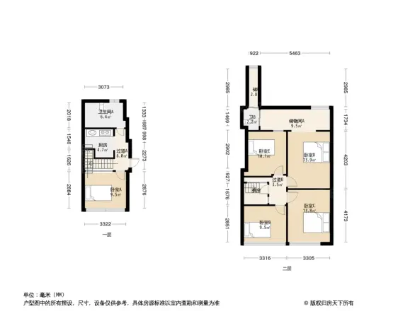 奥特莱斯