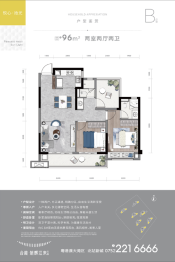 合能·旭辉江来花园2室2厅1厨2卫建面96.00㎡