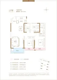 上党·德风郡府3室2厅1厨2卫建面119.24㎡