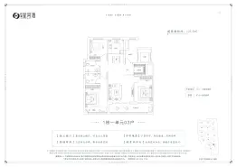 佳和星河湾3室2厅1厨2卫建面125.00㎡