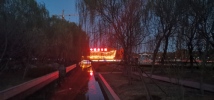 碧桂园·星河城生态园夜景
