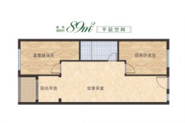 海南乐山居建面89.0㎡