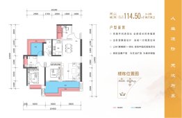 中旗·天悦府3室2厅1厨2卫建面114.50㎡