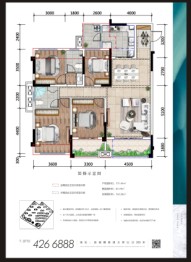 九洲龍城4室2厅1厨2卫建面131.44㎡