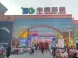佳和星河湾怎么样 佳和星河湾多少钱
