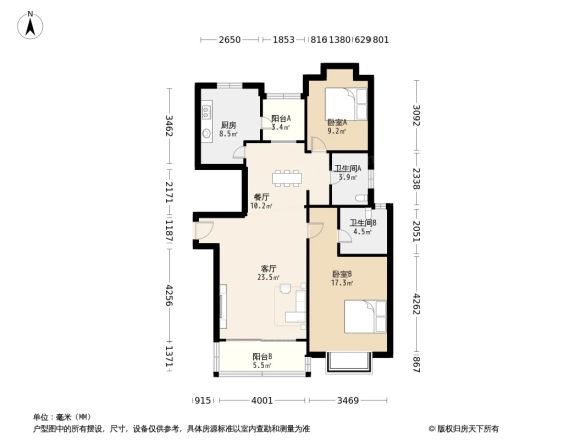 滨江雅苑户型图