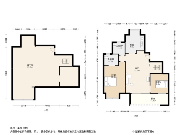 万科翡翠甲第