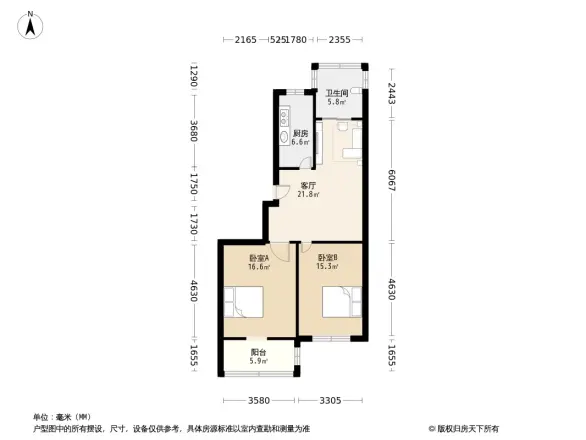 五山新苑