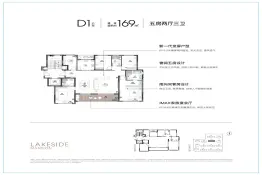 滨帆湖畔云邸5室2厅1厨3卫建面169.0㎡