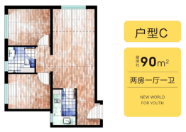 潮白河孔雀城青创天地2室1厅1卫建面90.00㎡