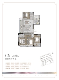 祥生·熙悦云庭4室2厅1厨2卫建面128.00㎡