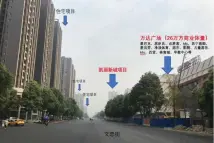 凯丽新城二期凯丽