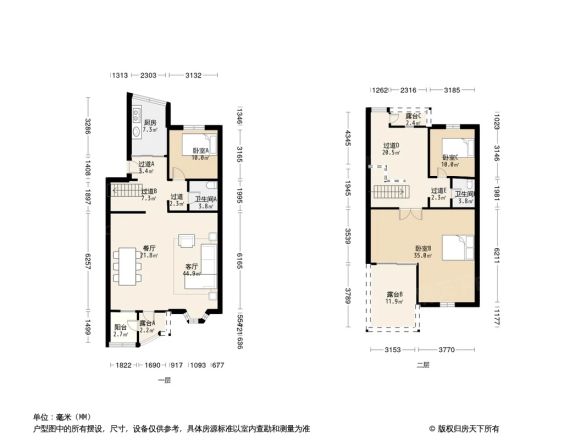 名仕花园户型图
