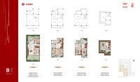 建面约186平米B户型